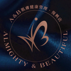 A&B龍達化妝品 #A&B 肌膚健康管理 #會館簡介