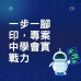000000 #健康屋 #健康知識