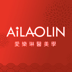 2026 美麗啟航.迎春綻放 #醫美活動 2026 美麗啟航.迎春綻放 #醫美活動