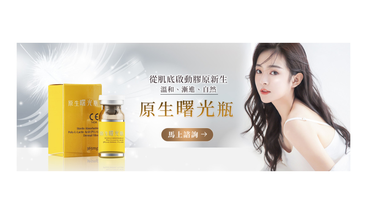 推薦本月活動及醫美診所